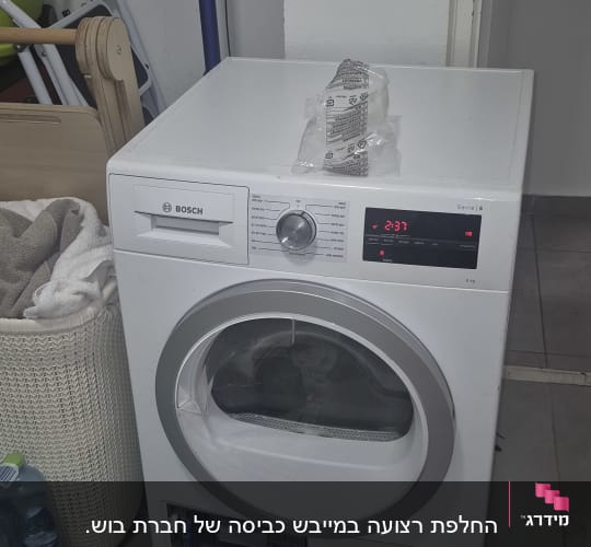 מייבש כביסה בוש עם מסך דיגיטלי